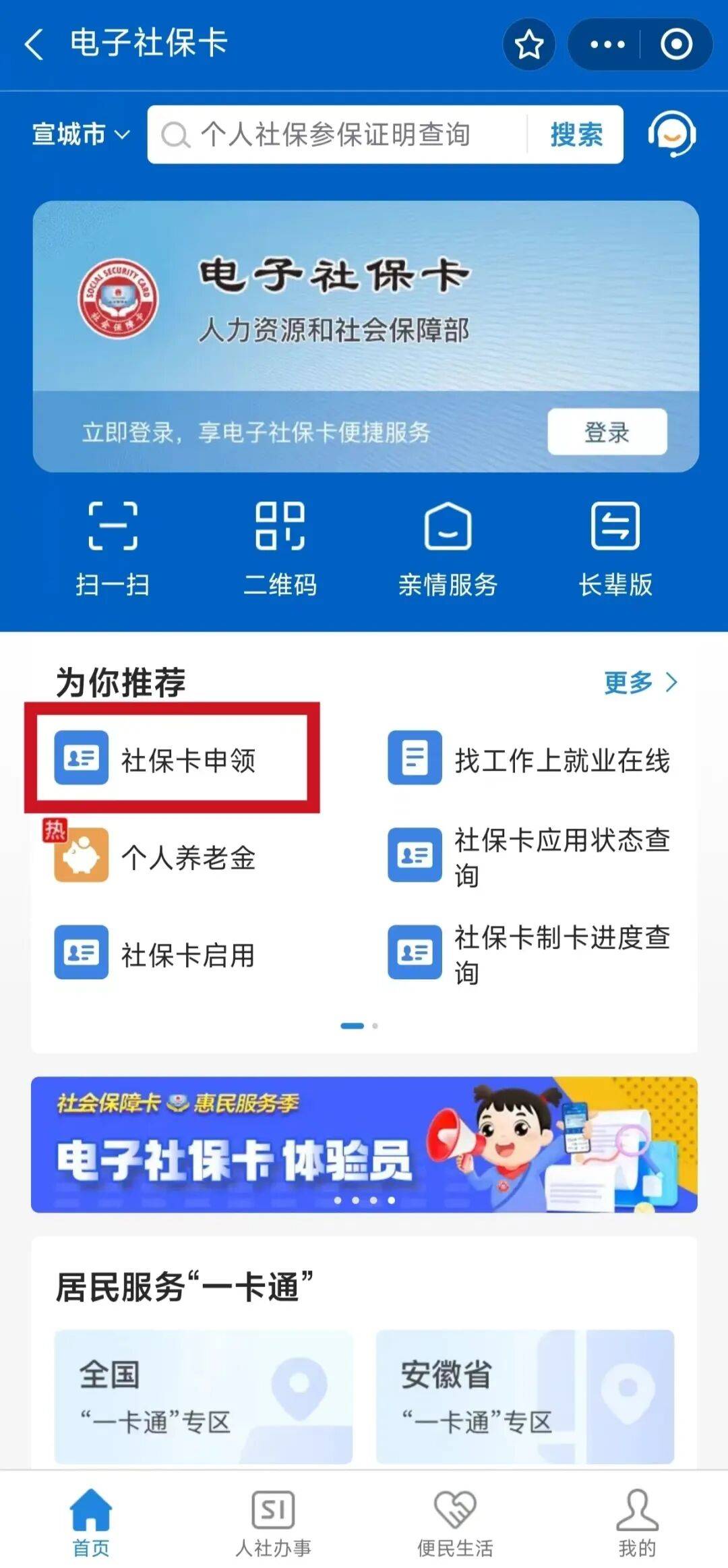 新沂最新套医保卡联系方式2024方法分析(最方便真实的新沂套医保卡的渠道是真的吗方法)