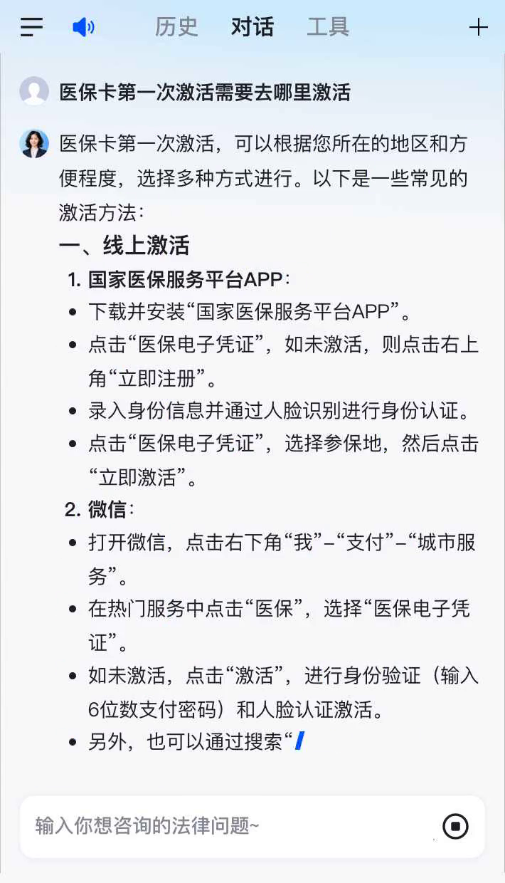 新沂最新医保卡有到期时间吗方法分析(最方便真实的新沂医保卡有到期时间吗现在方法)